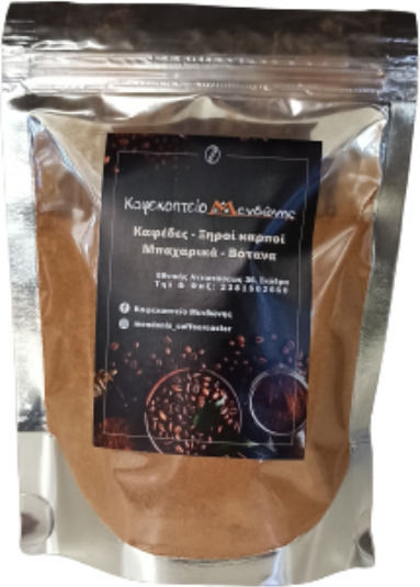 Kafekopteio Mendonis Cinnamon Ceylon Powder 500gr