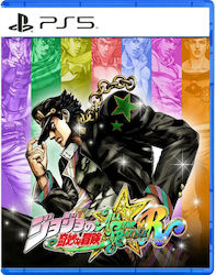 JoJo's Bizarre Adventure All-Star Battle R PS5 Game