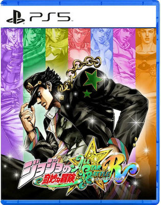 JoJo's Bizarre Adventure All-Star Battle R Joc PS5