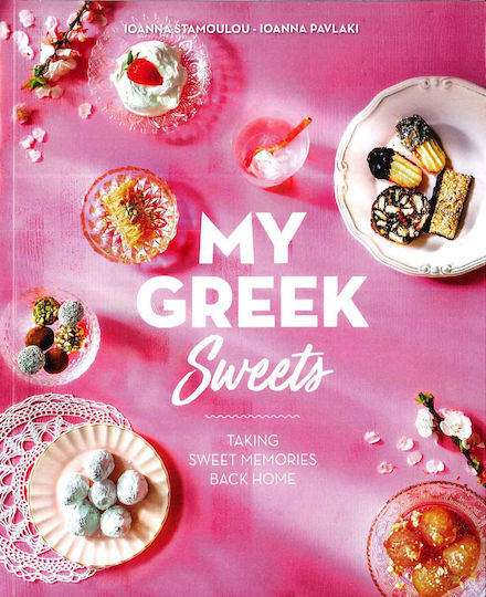 My Greek Sweets My Greek Sweets