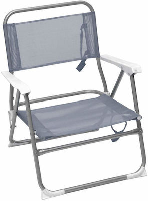Campus Small Chair Beach Gray 44x44x66cm