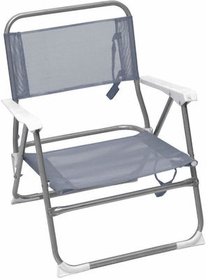 Campus Small Chair Beach Gray 44x44x66cm.