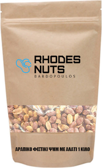 Rhodes Nuts Bardopoulos Φιστίκια Αράπικα Ψημένα Αποφλοιωμένα με Αλάτι 1000gr