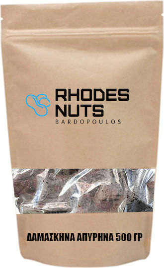 Rhodes Nuts Bardopoulos Prune Fără sâmburi 500gr