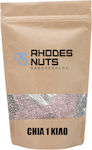 Rhodes Nuts Bardopoulos Chia 1000gr