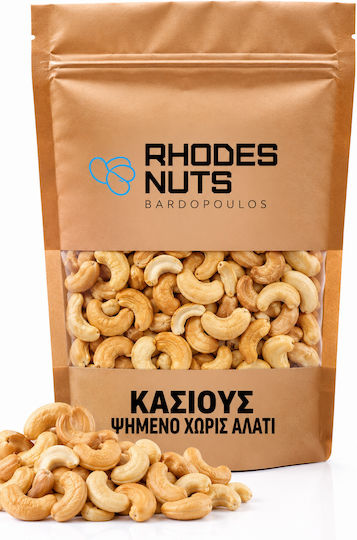 Rhodes Nuts Bardopoulos Κάσιους Ψημένα Χωρίς Αλάτι 1000gr