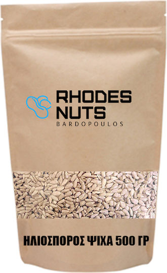 Rhodes Nuts Bardopoulos Ηλιόσποροι Ωμοί Αποφλοιωμένοι Χωρίς Αλάτι 500gr