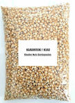 Rhodes Nuts Bardopoulos Pop Corn Kernels 1000gr