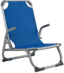 Summer Club Small Chair Beach Aluminium with High Back Blue Waterproof 56x71x80cm.