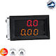 GloboStar Voltmeter Electric Panel Digital Single Phase 79988