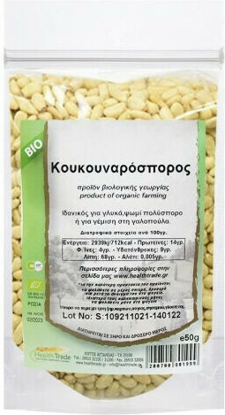 HealthTrade Kiefernzapfen Rohe 50g