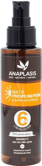 Anaplasis Αντηλιακό Λάδι Σώματος SPF6 100ml