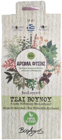Vio Agros Organic Product Mountain Tea Sideritis 20gr