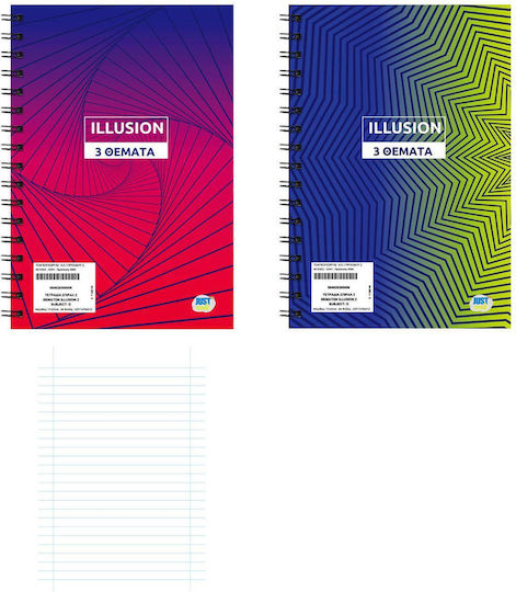 Justnote Σπιράλ Τετράδιο Ριγέ Β5 120 Φύλλων 3 Θεμάτων Illusion (Διάφορα Χρώματα)