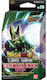 Bandai Spirits Dragon Ball Ultimate Dragon Ball Deck 2611044