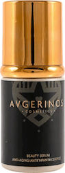 AVGERINOS Anti-aging Serum Face with Peptides & Hyaluronic Acid 30ml AVGERINOS Anti-aging Serum Face with Peptides & Hyaluronic Acid 30ml