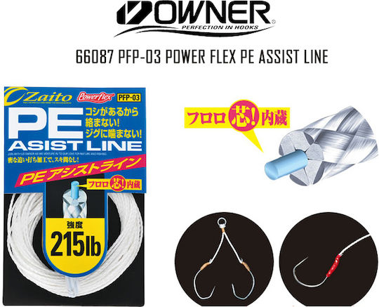 Owner Assist Line PFP-03 Νήμα Ψαρέματος Μήκους 5m