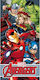Marvel Kinder-Strandtuch Mehrfarbig Rächer 140x70cm