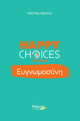 Ευγνωμοσύνη - Happy Choices Journal