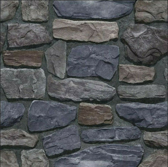 Тапет за Стена Син 950x53см Тапет за Стена Син 950x53см