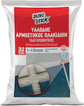 Durostick Αρμόστοκος Εποξειδικός / Υδατοαπωθητικός Υαλώδης Πλακιδίων 1-10mm Καστανιά 5kg