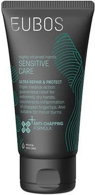 Eubos Sensitive Care Ultra Repair & Protect Crema de mâini hidratantă 75ml