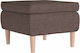 Stool Footstool Upholstered with Fabric Πόδια Taupe 55x54.5x42cm