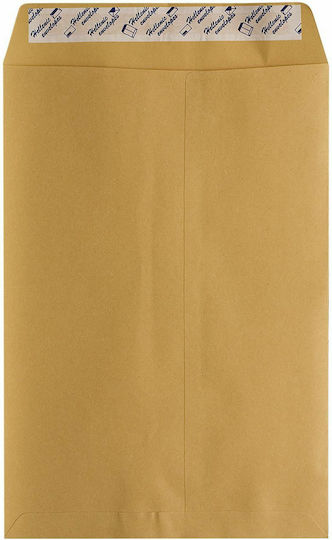 Justnote Комплект Пликове Тип Чанта A4 със Самозалепващо се 25бр 25x35.3см. в Кафяв Цвят