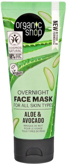 Organic Shop Aloe & Avocado Gesichts- & Augenmaske 75ml