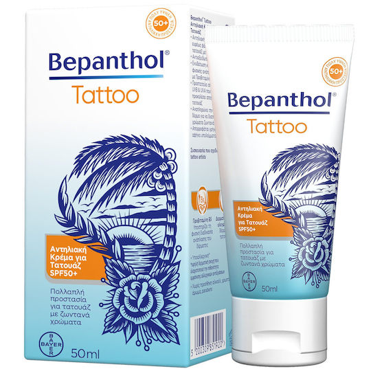 Bepanthol Tattoo Водоустойчив Слънцезащитен Крем За Лице и Тяло SPF50 50ml