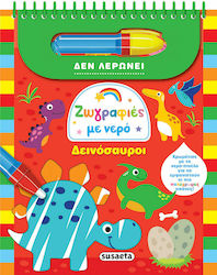 Δεινόσαυροι