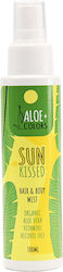 Aloe Colors Sun Kissed 100ml Aloe Colors Sun Kissed 100ml