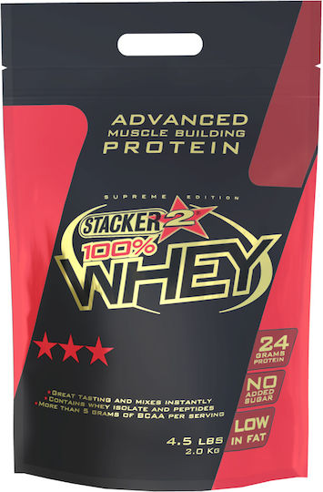 Stacker 2 Whey 100% Протеин Суроватъчен с Вкус Chocolate Royal 2kg