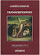 Berben Segovia - Obras Para Guitarra Vol.3 Transcripciones Sheet Music for Guitar