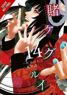 Kakegurui - Compulsive Gambler Vol. 14