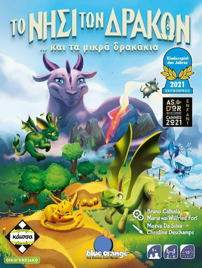 Board Game Το Νησί των Δράκων (Dragomino) for 2-4 Players 5+ Years Old Kaissa