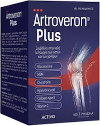 Activo Artroveron Plus Суплемент за Здравето на Ставите 90 капси