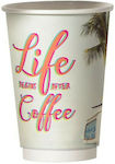 Life Begins After Coffee Pahar de unică folosință Hârtie Perete Dublu Multicolor 420ml 20buc
