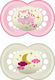 Mam Orthodontic Pacifiers Silicone Night Moon-S...
