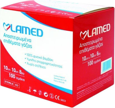 Lamed Sterile Gauze Pads 10x10cm 8ply 100pcs