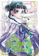 The Apothecary Diaries 5 Vol. 5