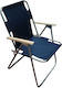 Klikareto Chair Beach Blue 55x50x78cm.