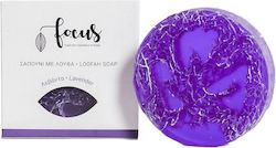 Eleni Tis THrakis Focus Soap Bar with Glycerin 100gr