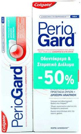 Colgate Periogard Mouthwash 400ml & Toothpaste 75ml Mouthwash
