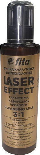 Fito+ Laser Effect 3-in1 Γαλάκτωμα Καθαρισμού Προσώπου 200ml
