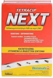 Dominate Plus Υγρό Βιοκτόνο - Εντομοκτόνο 100ml Dominate Plus Υγρό Βιοκτόνο - Εντομοκτόνο 100ml