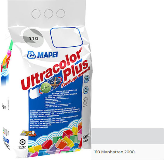 Mapei Ultracolor Αρμόστοκος Υδατοαπωθητικός 5kg