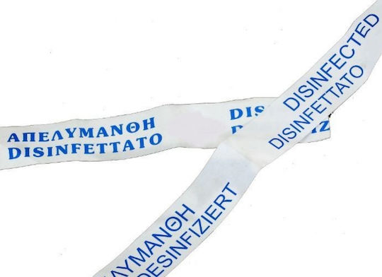 Amari Bandă de hârtie "ΑΠΕΛΥΜΑΝΘΗ" 500τμχ
