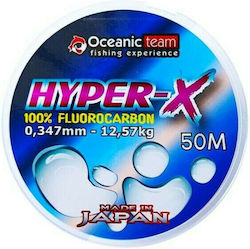 Oceanic Hyper-X Πετονιά Fluorocarbon 50m / 0.109mm