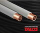 Halcor Χαλκοσωλήνας Φ15 151515